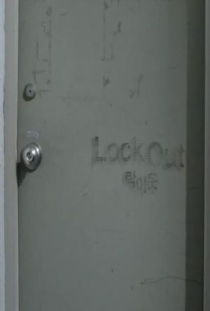 Lock Out film poster