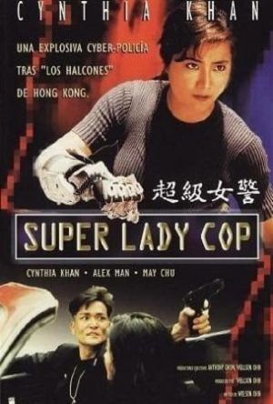 Super Lady Cop film poster