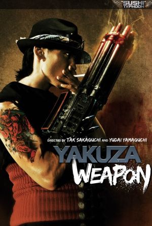 Yakuza Weapon film poster