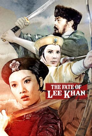 The Fate of Lee Khan film poster