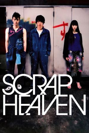 Scrap Heaven film poster