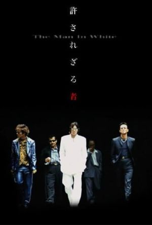 The Man in White film poster