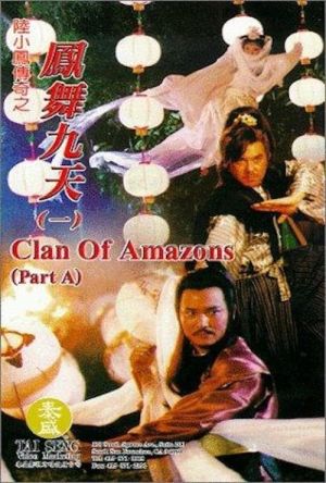 Clan of Amazons film poster