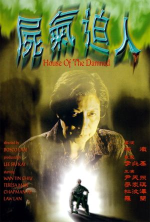 House of the Damned film poster