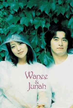 Wanee & Junah film poster