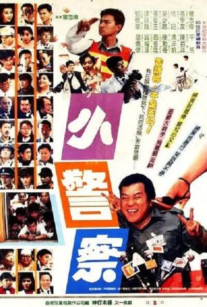 Little Cop film poster