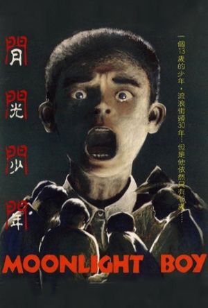 Moonlight Boy film poster