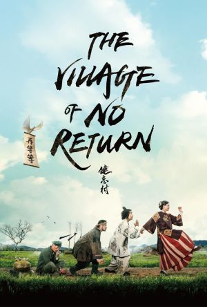 The Village of No Return film poster