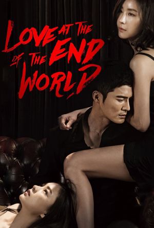 Love at the End of the World film poster