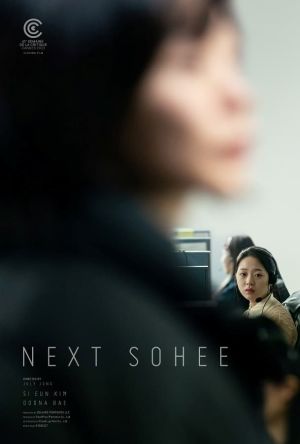 Next Sohee film poster