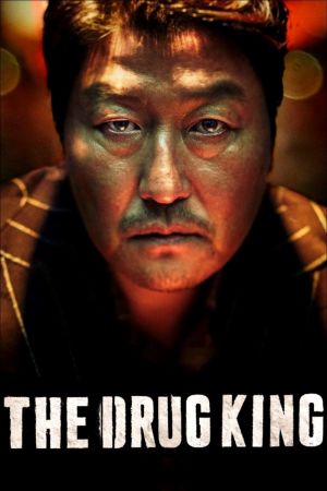 The Drug King film poster