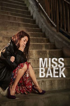 Miss Baek film poster