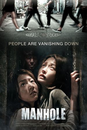 Manhole film poster