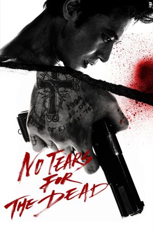 No Tears for the Dead film poster