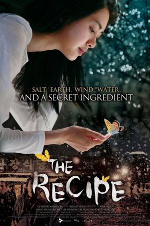 The Recipe film poster