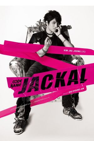 Code Name: Jackal film poster