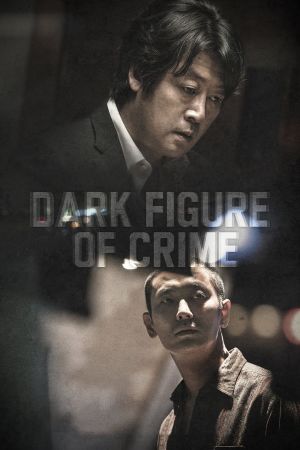 Dark Figure of Crime film poster