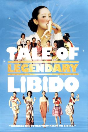 A Tale of Legendary Libido film poster