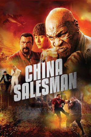 China Salesman film poster