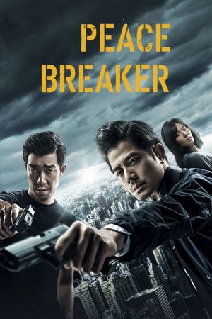 Peace Breaker film poster