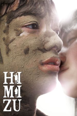 Himizu film poster