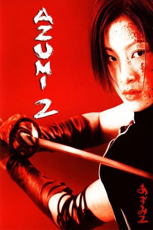 Azumi 2: Death or Love film poster