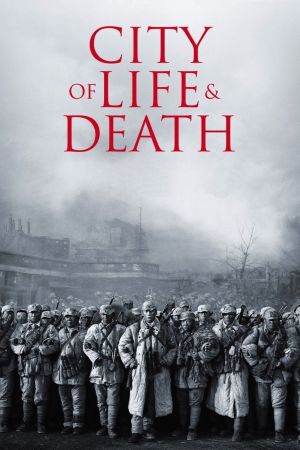 City of Life and Death film poster