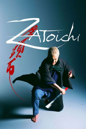 Zatoichi film poster