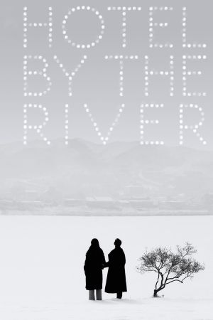 Hotel by the River film poster