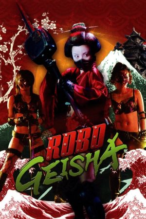 RoboGeisha film poster