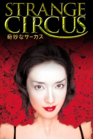 Strange Circus film poster