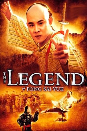 The Legend of Fong Sai Yuk film poster