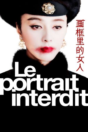 The Lady in the Portrait film poster