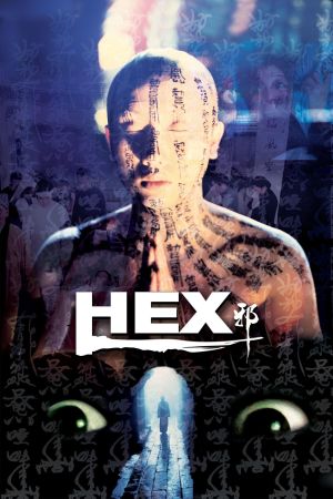 Hex film poster