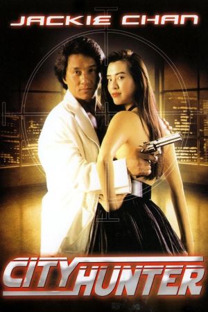 City Hunter film poster