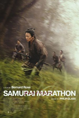 Samurai Marathon film poster