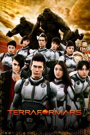 Terra Formars film poster