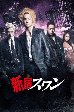 Shinjuku Swan film poster