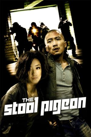 The Stool Pigeon film poster