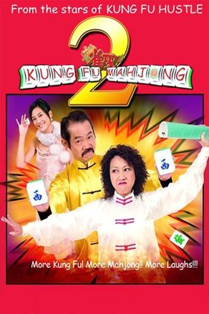 Kung Fu Mahjong 2 film poster