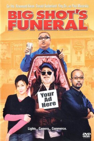 Big Shot's Funeral film poster