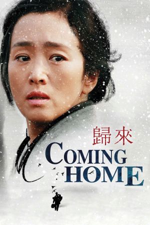 Coming Home film poster