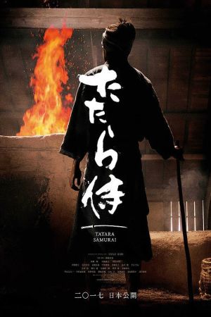 Tatara Samurai film poster