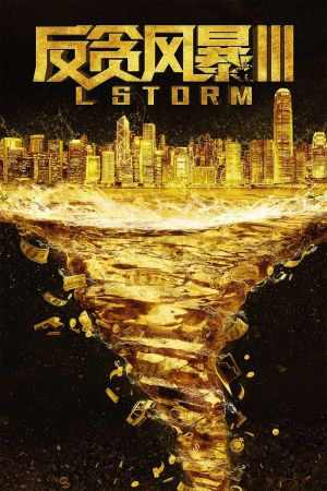 L Storm film poster