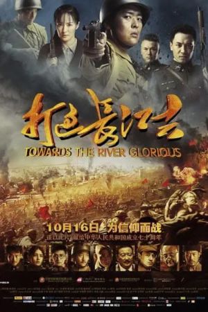 Towards The River Glorious film poster