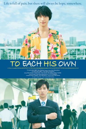 To Each His Own film poster