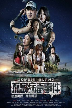 Zombie Island film poster