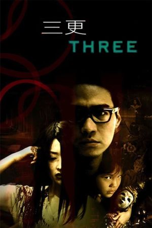 Three film poster