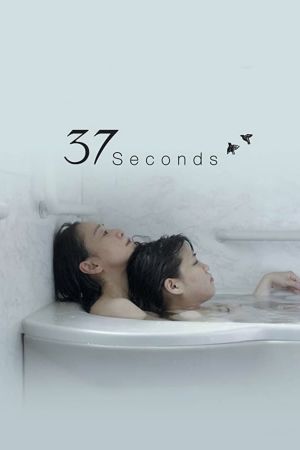 37 Seconds film poster