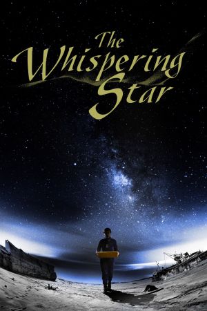 The Whispering Star film poster